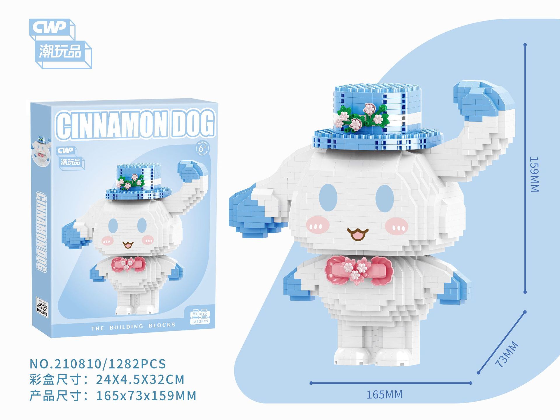 LP miniatura pequeña partícula bloques de construcción montaje de la imagen de montaje de juguete serie de dibujos animados rompecabezas Mary Yao West Blue hombre gordo al por mayor