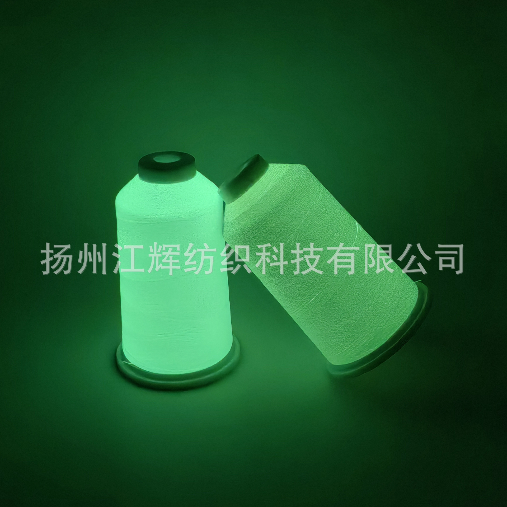 江辉夜光绣花线150D 温变线 高亮度夜光线厂家供应断线少 绣花线