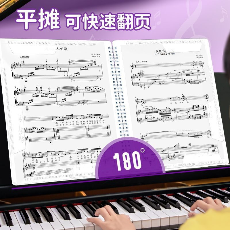 Cross-Border Hot Selling A4 File Folder Music Storage Album Transparent Insert Sheet Music Can Modify the Music Score Piano Folder