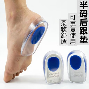 U�͹��z������Ь�|�Ӻ��\�ӷ�ĥ�_Ь���|PU��a����|Heel Cups