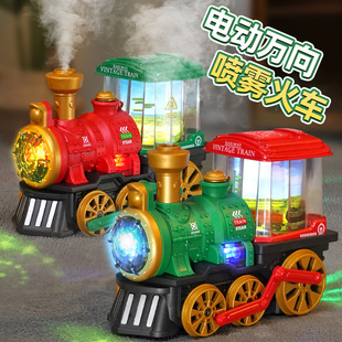 Electric steam small train universal wheel spray locomotive model children boy toy car bumper car 1 to 3 years old