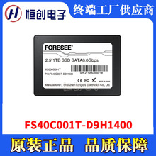 ԭ�b��Ʒ ������ FS40C001T-D9H1400 256Gbit ȫ�� 2.5�� SATA