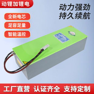 늄�܇�늳�72V120Ah��Ԫ��F��ƿ���u�Ħ���ô�����늳ؽM