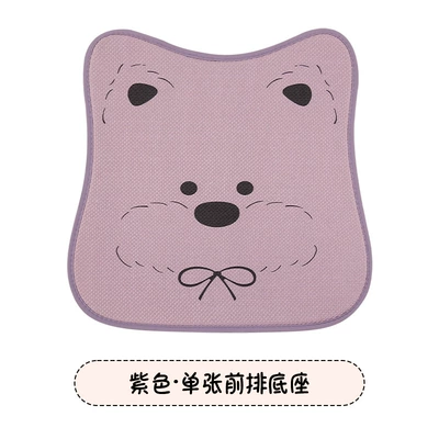 Car Seat Cushion for All Seasons, High-End Women's Summer Seat, Rear Thin Car Seat Cover, Seat Cushion, West Highland (Seat cushion, seat cover) - printed-bow-west-highland-purple-square-cushion