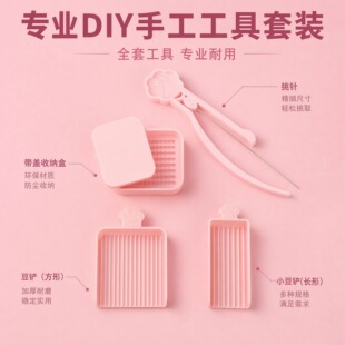 ƴ������������b���l�Ӻ�ƴ���嶹ᘶ��Pƴ���P���diy����ȫ��