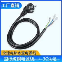 늟�ˮ��늲�صױP�����Դ����о���^���B�Ӿ����~1ƽ��4.8���