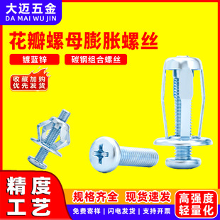 ̼䓻�����ĸ��Û�ݽz��{�\������Û�^˨���M��������˨m4m5m6m8