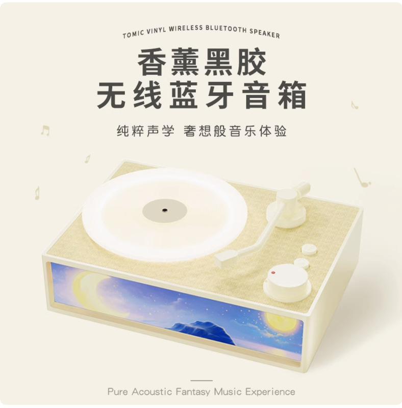 無線bluetoothスピーカー香薫雰囲気ランプ小音響レトロ黒ゴムレコード機家庭用高音質誕生日プレゼント|undefined