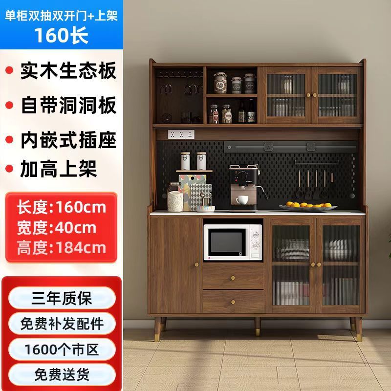 实木餐边柜一体靠墙北欧现代客厅酒柜茶水柜多功能厨房储物收纳柜|undefined