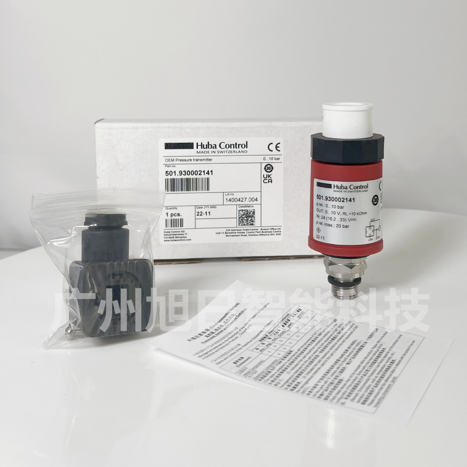 原装瑞士HUBA富巴压力变送器501.931003141传感器501.930002141
