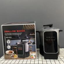 SWALLOW MAKER ������ʳ�ӟ�fufu�Cľ��ɽș�v����޿羳���N���l