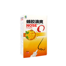 博源蜂胶濞爽鼻舒适保健液喷剂鼻喷濞通鼻舒爽呼吸顺畅喷雾喷鼻子