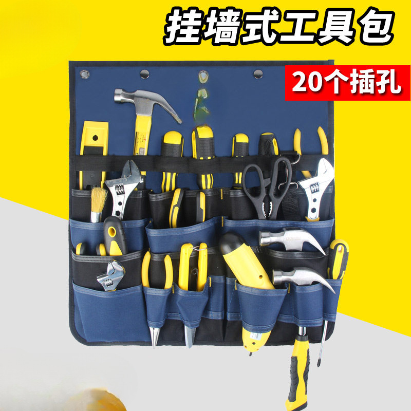 FAST multifuncional pared colgante almacenamiento kit especial bolsa de almacenamiento gruesa gran bolsa de reparación