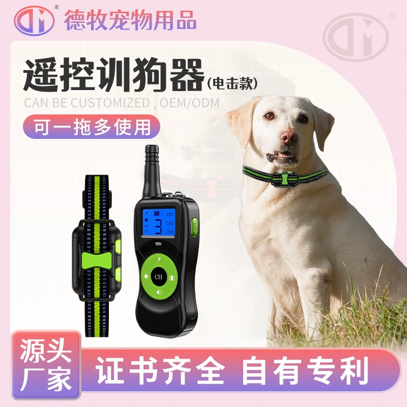 Обучение собаки лай Стоп 800 метров пульт дистанционного управления без повреждений поражение электрическим током звук вибрации Мода без лая собака обучение ошейник