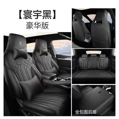 seat covers, perforated for all seasons, Modelə uyğun (Original) oturacaq örtükləri - universal-black-deluxe-edition-note-the-model-year