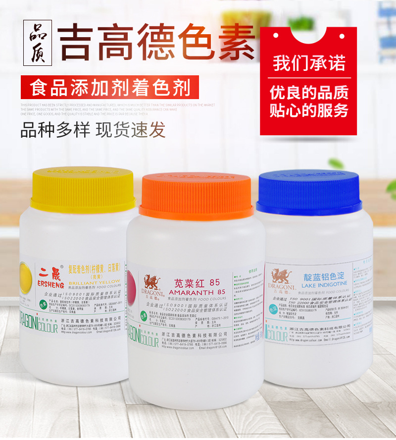 吉高德通版内页_01