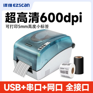 �g�SGL76������600�cϴˮ�O��ӡ�C��С�˺���ӡ�O�����̼���l�a