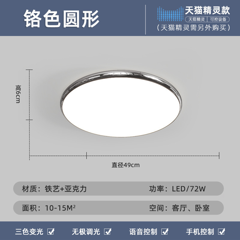 Luz de techo de sala de estar simple y moderna protección de ojos de espectro completo paquete rectangular ultra delgado Guangdong Zhongshan Hall lámparas