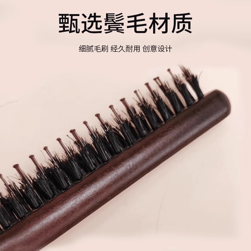 豚毛細歯コーム、美容用三列毛コーム、ふわふわスタイリング、ロングハンドルメイクアップ、ポインテッドテールヘアコーム、カーリーヘアコーム|undefined