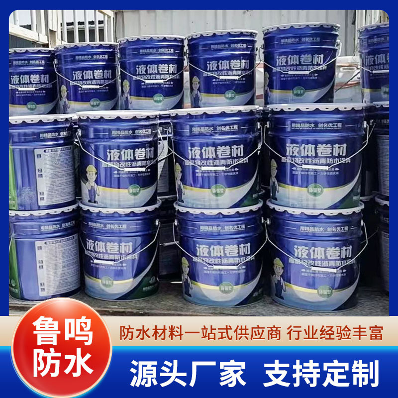 水性ポリウレタン防水塗料 非硬化防水 JS防水塗料 SBS液状ルーフィング防水塗料|undefined