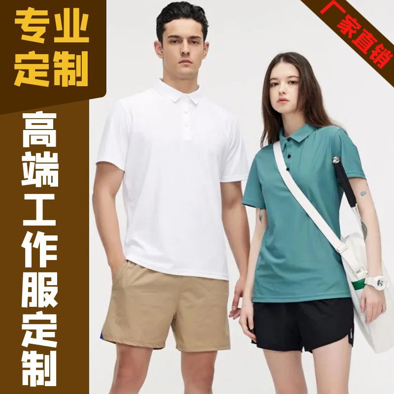 European-size short-sleeved polo shirt overalls sports men's quick-drying running fitness suit cultural shirt casual T-shirt logo printing