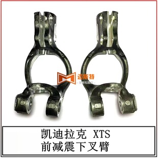 Suitable for Cadillac Xts Front Suspension Slide Column Shock Absorber Fork 22873223 23189141 23189140