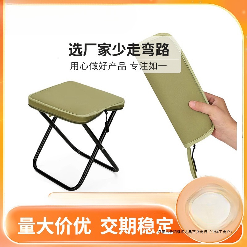 Pencil Bag Chair Train High-Speed Rail Seatless Small Bench Outdoor Portable Fishing Chair Picnic Camping Outdoor Folding Chair