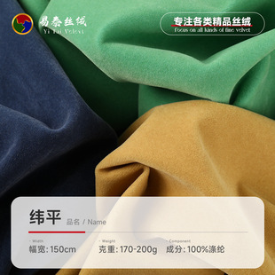 200g��ƽ�z�q���� �o����ƽ�q���� �ﶬ�r�b���b�Y�����۽z�q����