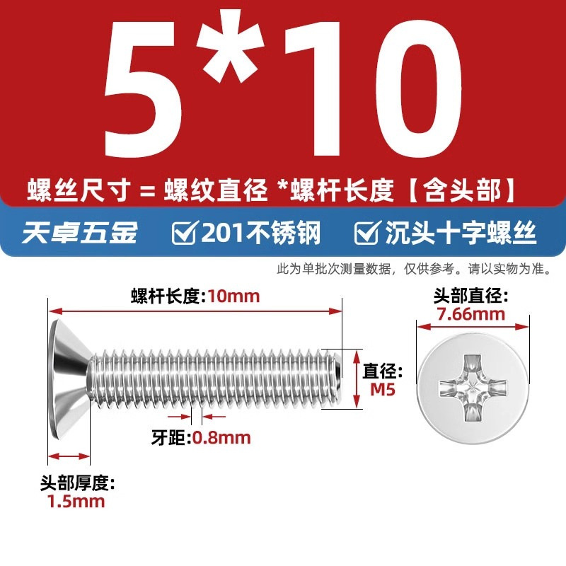 Винт Tianzhuo Hardware M5x10