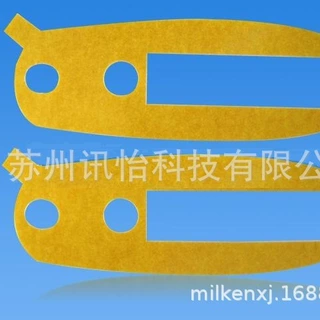 CROWN皇冠7972/7980/7982/7983G透明PET手机数码部件粘贴双面胶带