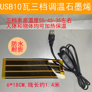 USB5V12V�����z�l�����ӟ�Ƭ��늟�Ĥ�a�ر���ů����ƿ�׌�������