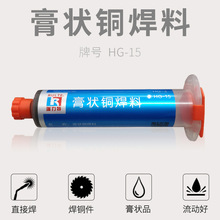 HG15�~�����y���~����y���ό���y�T�y�T��ֱ�Ӻ����~�ܟo�U����