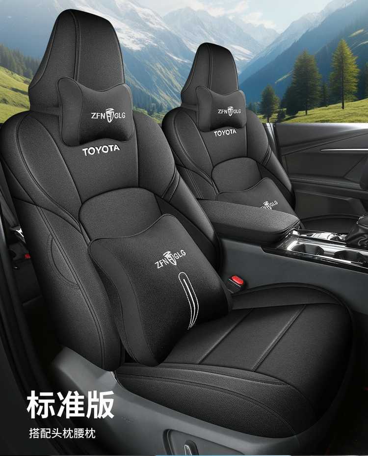 24 Toyota Asia Dragon Special Linen Car Seat Cover Four Seasons Universal All-inclusive Fabric Cushion Breathable Seat Cover