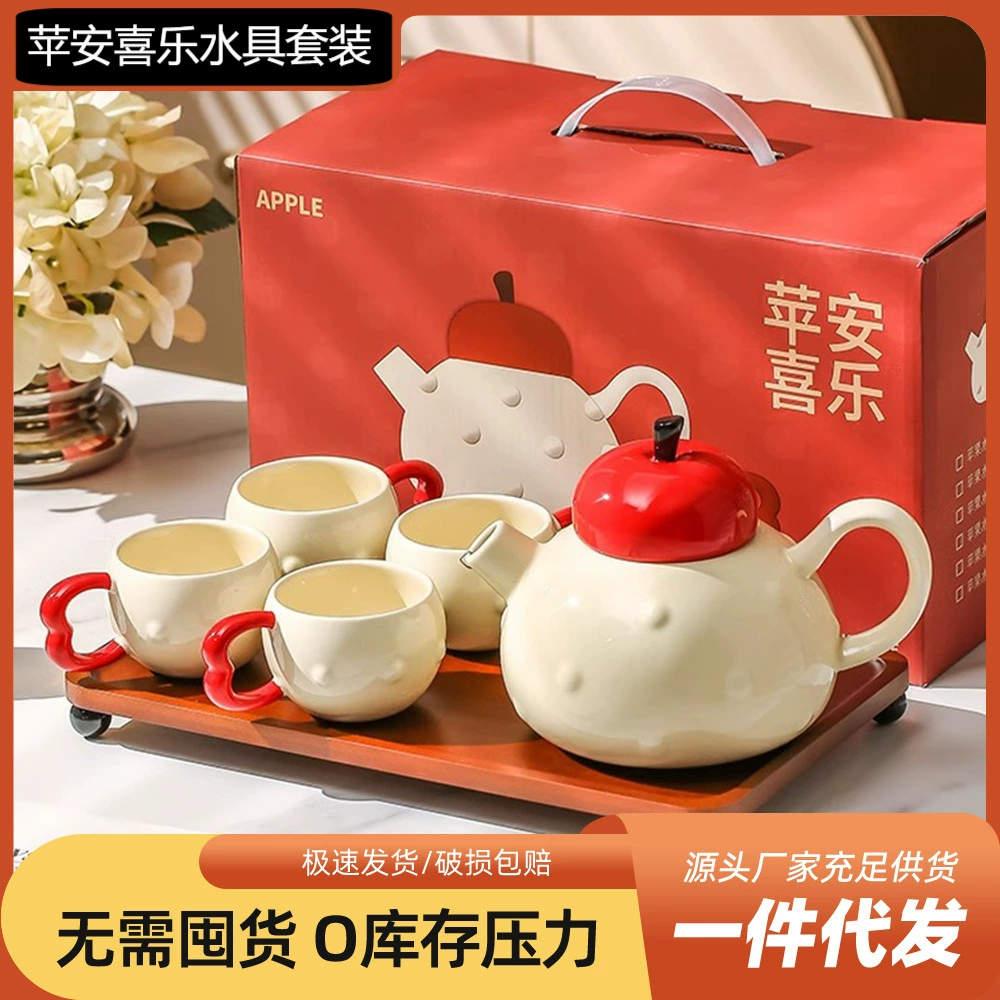 Набор для чаепития, подарочный набор для дома, высококачественные чашки и чайник, подарок на новоселье, свадебный подарок молодоженам, подарочная коробка.