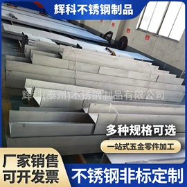 CNC加工;铸造;法兰