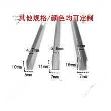 铝合金U型槽包边铝槽导轨卡槽玻璃固定槽条U形轨道凹型铝材装饰条