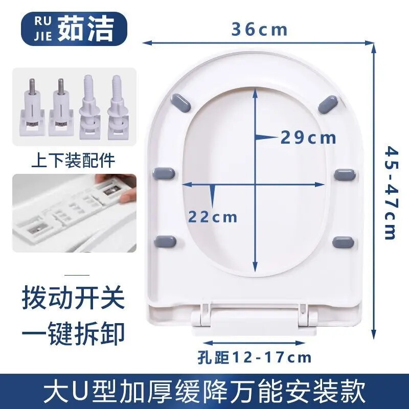 便器蓋家庭用通用厚手便器板旧式便器座布団カバーVU型トイレ座布団プラスチック蓋|undefined