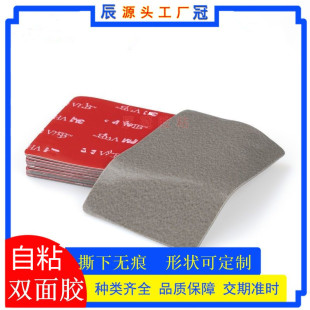 �tĤ��ɫ�������p���z���Ƽ{�ןo��3MM�����p���z͸����ϩ��