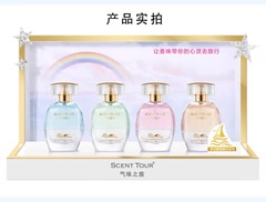 Dreamy Journey Perfume Light Fragrance Women's Water and Oil Separation Natural Fresh and Elegant Light and Fragrant Rainbow Perfume