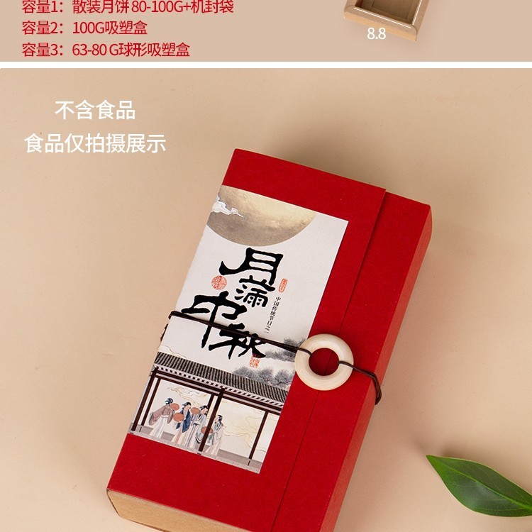 2粒装月饼包装盒迷你小手工烘焙送礼盒空盒蛋黄酥两个装50g100克|undefined