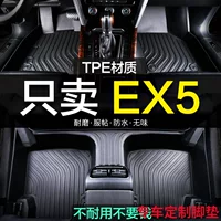 Автоковрики WM EX5, полностью закрывающие пол, из ТПЭ, с полным объемным звучанием, аксессуары для отделки салона, для новых и старых моделей, тюнинг интерьера.
