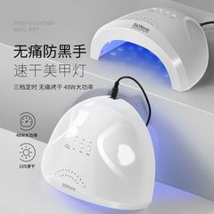 マニキュア光線治療機日光一号サンワン大出力携帯速乾灯ネイルサロン専用工場卸売り
