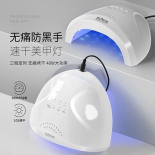 Nail Light Therapy Machine Sunshine No. 1 SUNone High-power Portable Quick-drying Lamp for Nail Salons Factory Wholesale
