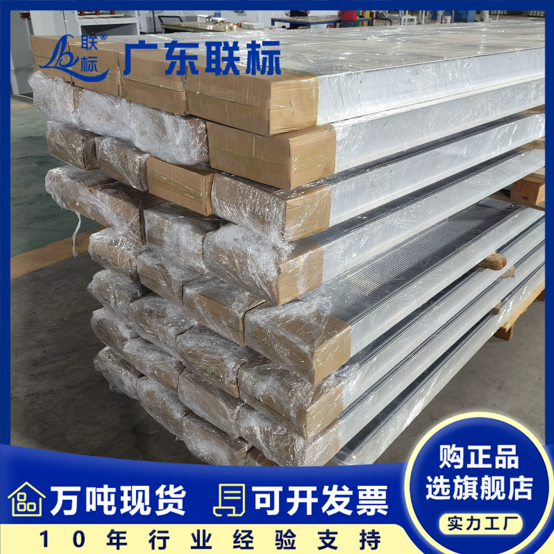 Высокопрочный закрытый медный шинопровод