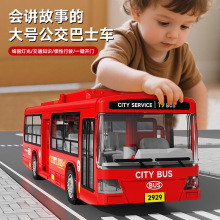 跨境爆款仿真公交车校车巴士模型儿童惯性玩具车宝宝男孩汽车