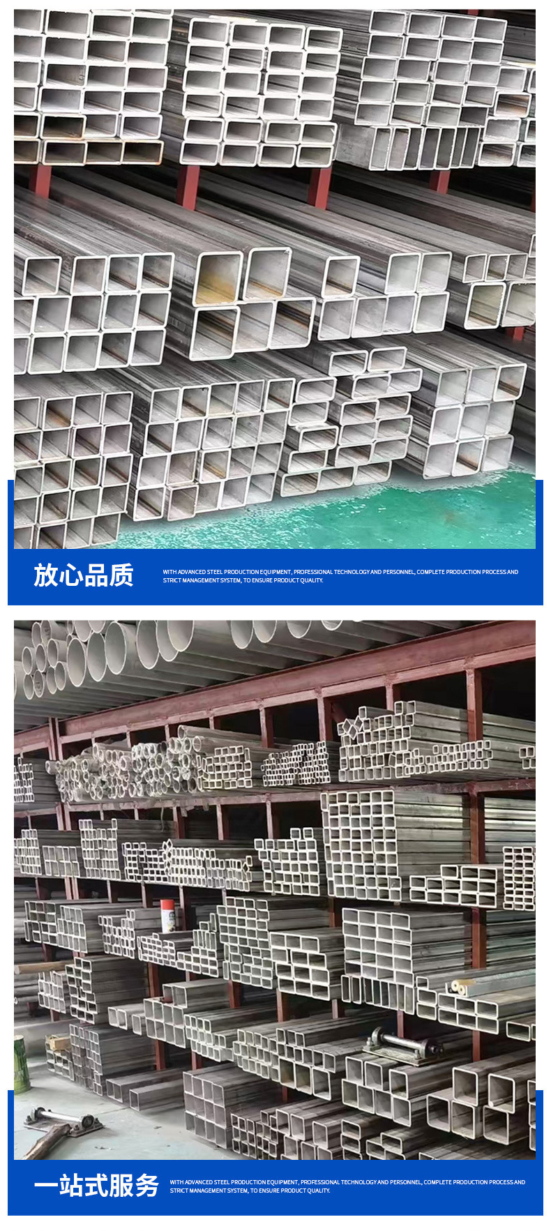 不锈钢方管_08.jpg