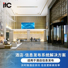 公共广播系统;专业话筒;视讯会议系统