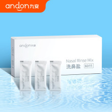 九安洗鼻盐专用盐水鼻炎鼻腔冲洗成人儿童1.8g*60袋洗鼻器
