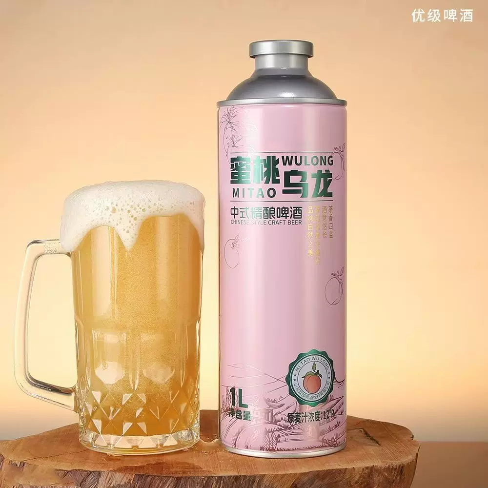 精酿啤酒蜜桃乌龙麦芽浓度12°P批发1L*6罐装新中式原浆原酿