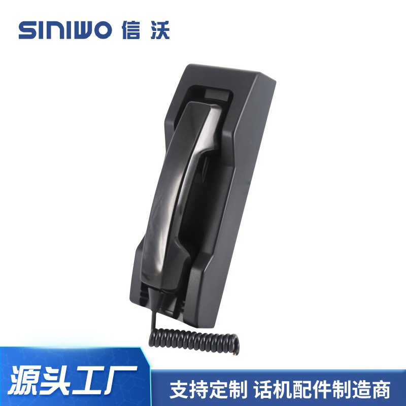 批发黑色话机听筒手柄 A24自助终端电话手柄可选固定底座